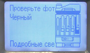 ошибка поднятия черного фотобарабана