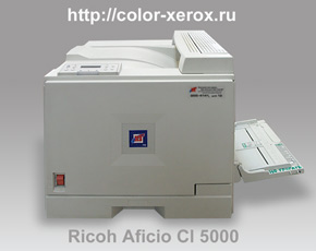цветной лазерный принтер Ricoh Afitio Cl5000