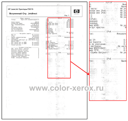    hp LaserJet P3015