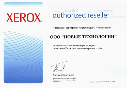       Xerox, 