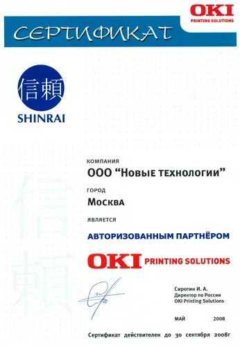   Oki       