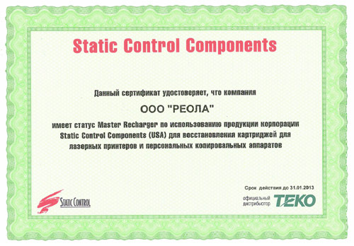   statik Control