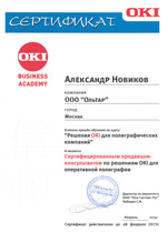      oki es9431