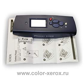 lcd  xerox 6300 p/n 848k06282